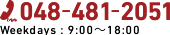 048-481-2051 Telephone reception time Weekdays : 9:00~18:00
